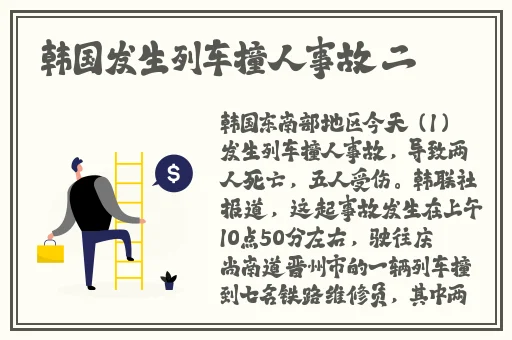 戒原整板